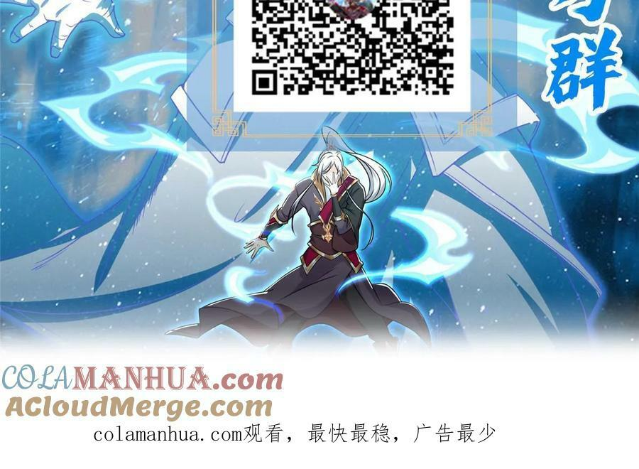 060 鱼水之欢 第41页