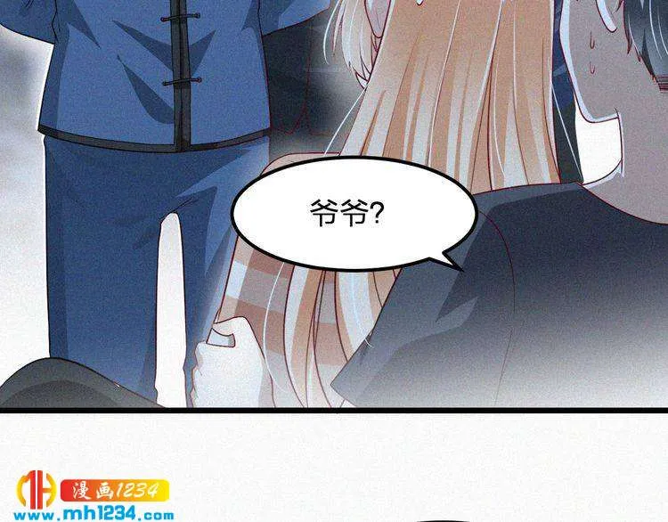 第50话 因为有你，我很幸福 第12页