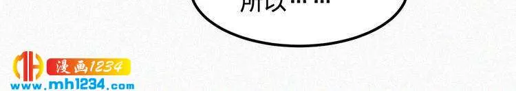 第50话 因为有你，我很幸福 第18页