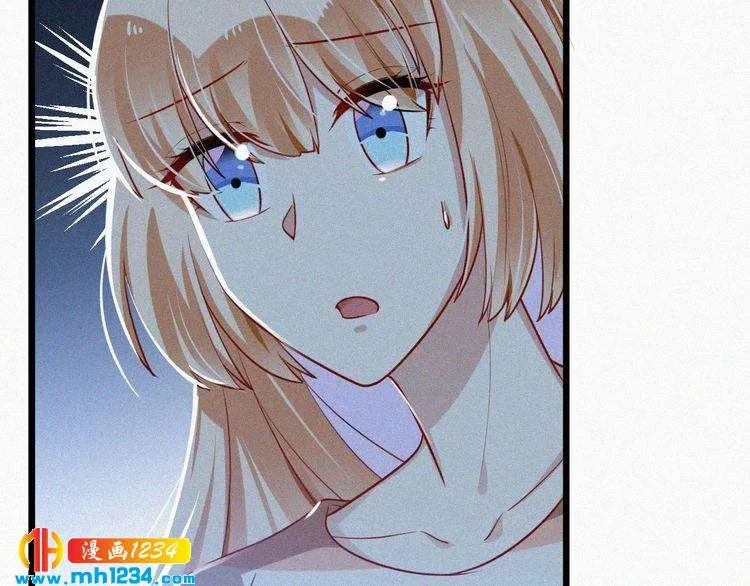 第50话 因为有你，我很幸福 第29页