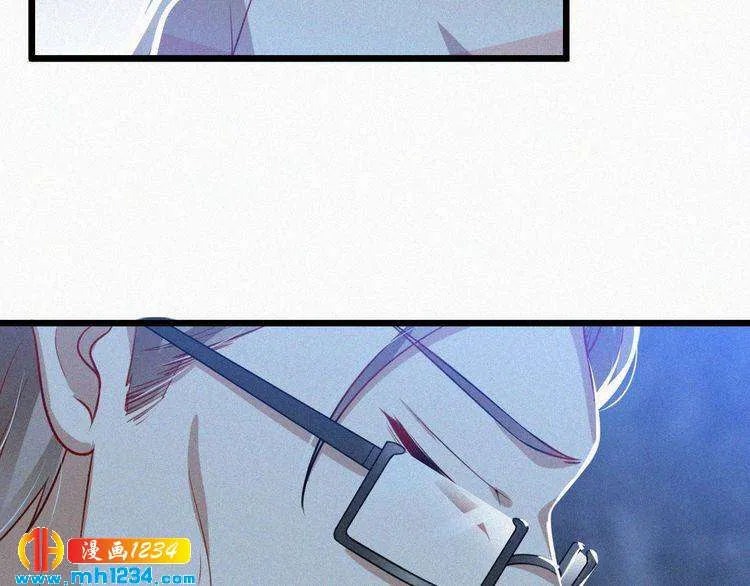 第50话 因为有你，我很幸福 第30页