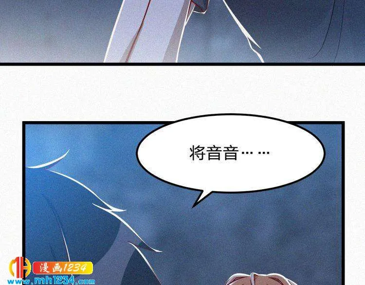 第50话 因为有你，我很幸福 第36页
