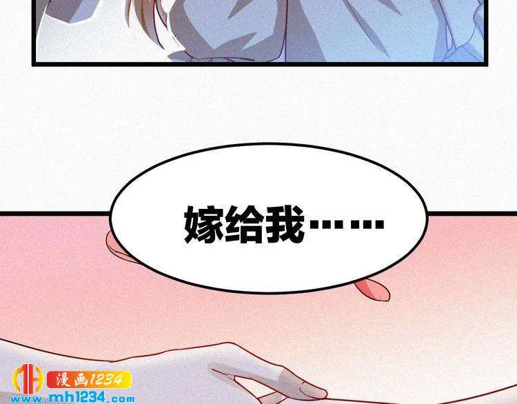 第50话 因为有你，我很幸福 第38页