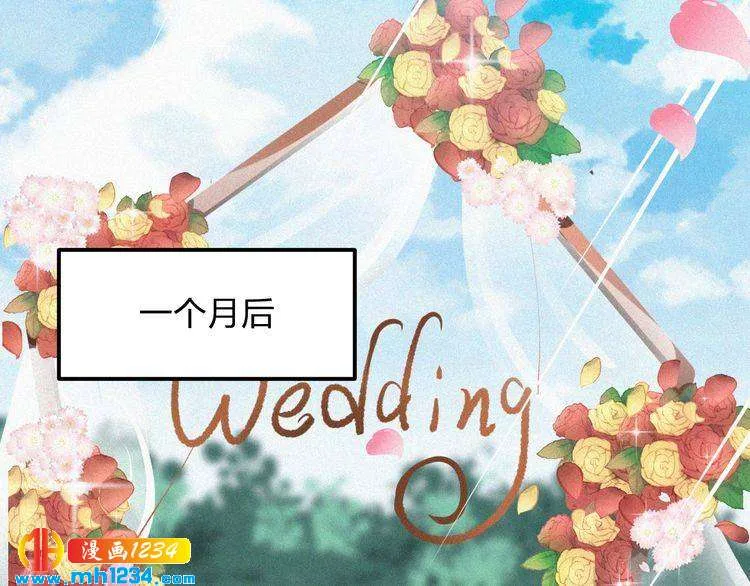 第50话 因为有你，我很幸福 第43页