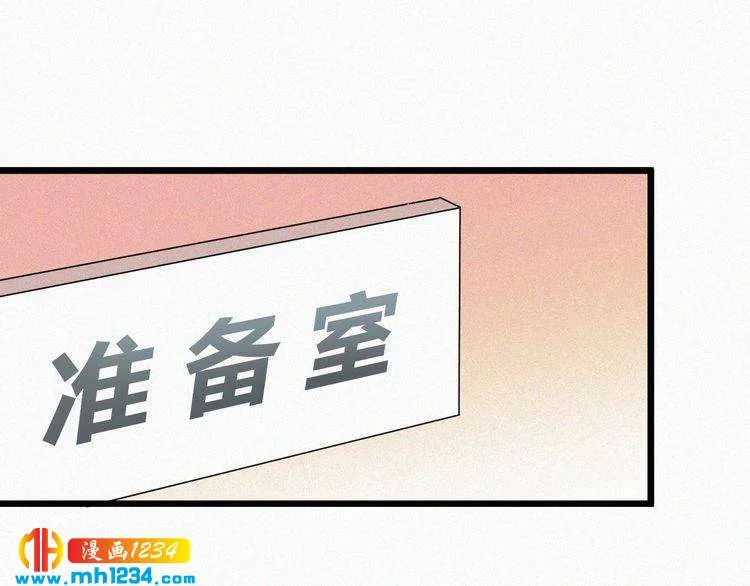 第50话 因为有你，我很幸福 第47页