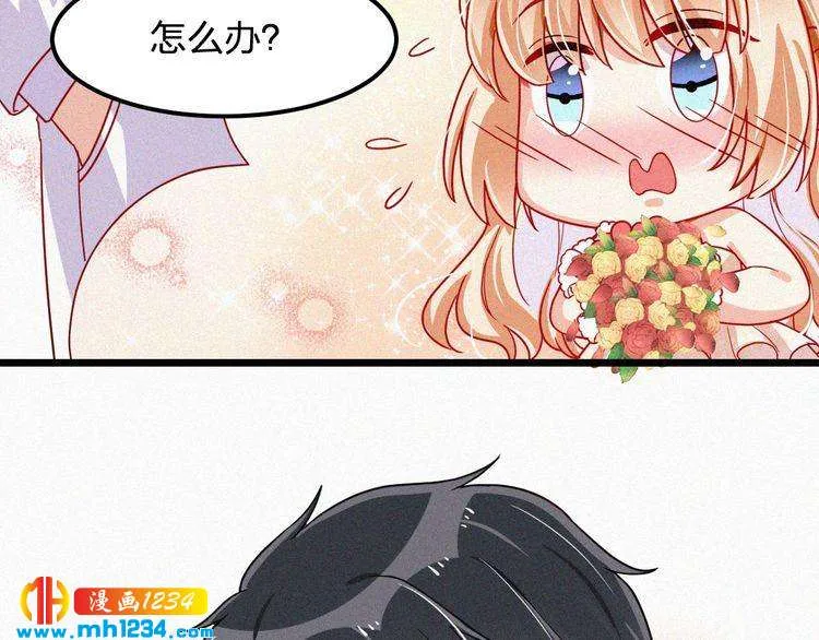 第50话 因为有你，我很幸福 第52页