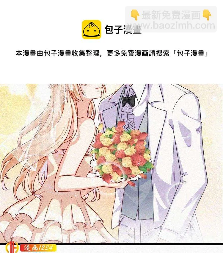 第50话 因为有你，我很幸福 第59页