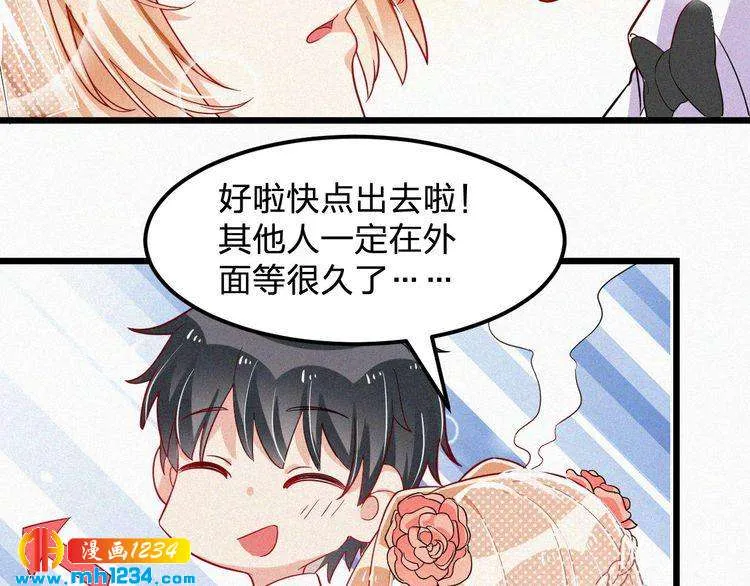 第50话 因为有你，我很幸福 第62页