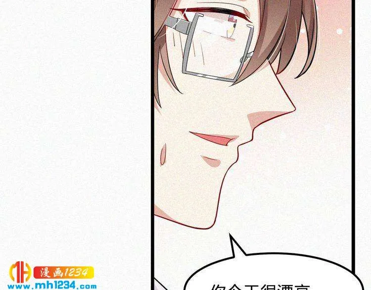 第50话 因为有你，我很幸福 第71页