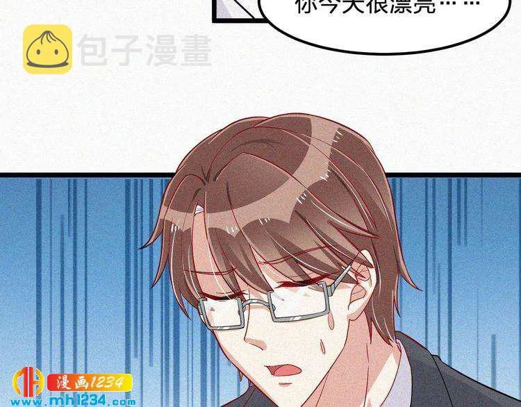 第50话 因为有你，我很幸福 第72页