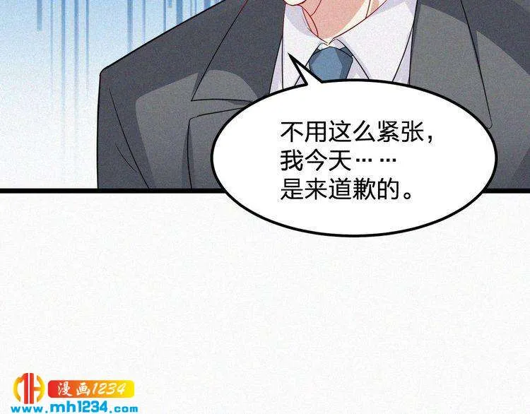第50话 因为有你，我很幸福 第73页