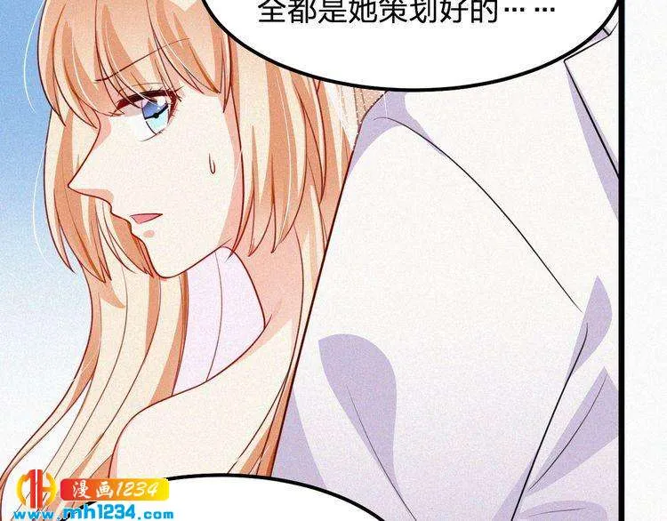 第50话 因为有你，我很幸福 第77页