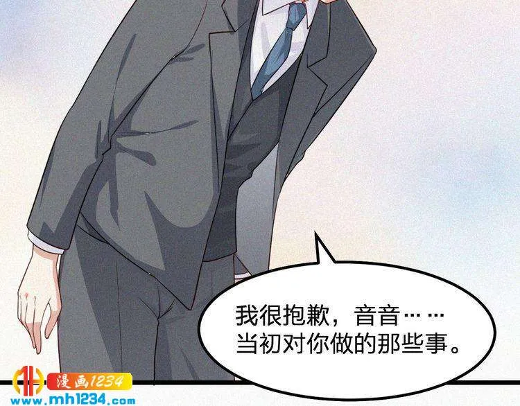 第50话 因为有你，我很幸福 第79页