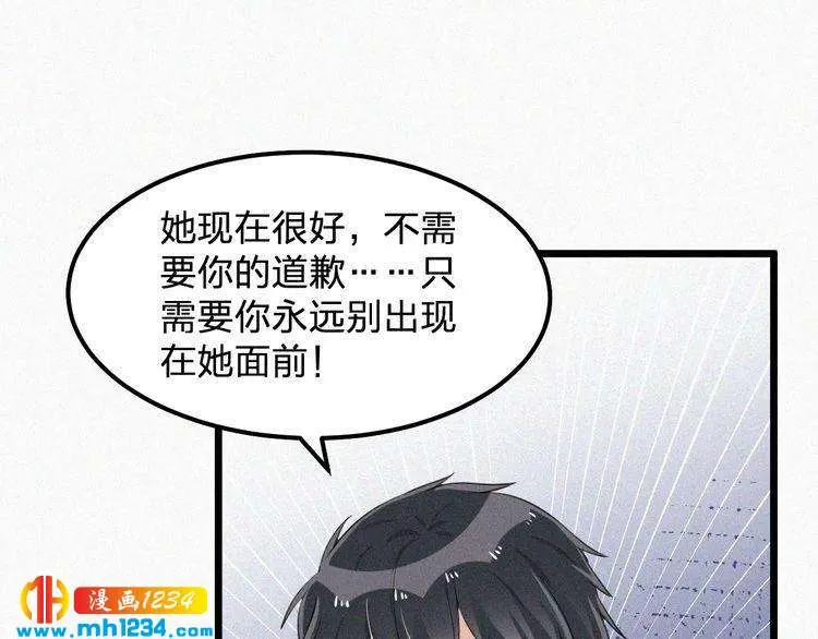 第50话 因为有你，我很幸福 第80页