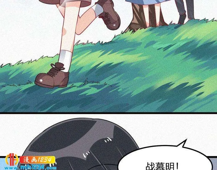 第50话 因为有你，我很幸福 第106页