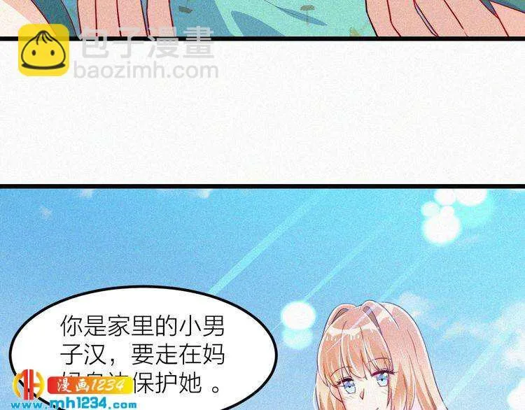 第50话 因为有你，我很幸福 第108页