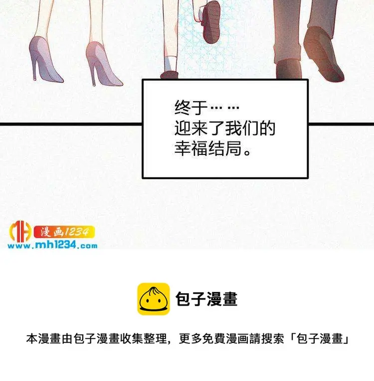 第50话 因为有你，我很幸福 第113页