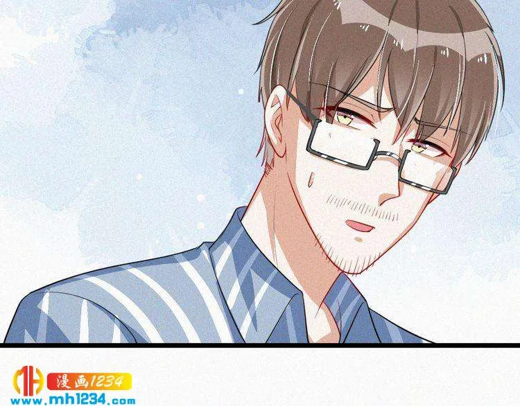 第49话 再次被绑架？！ 第7页