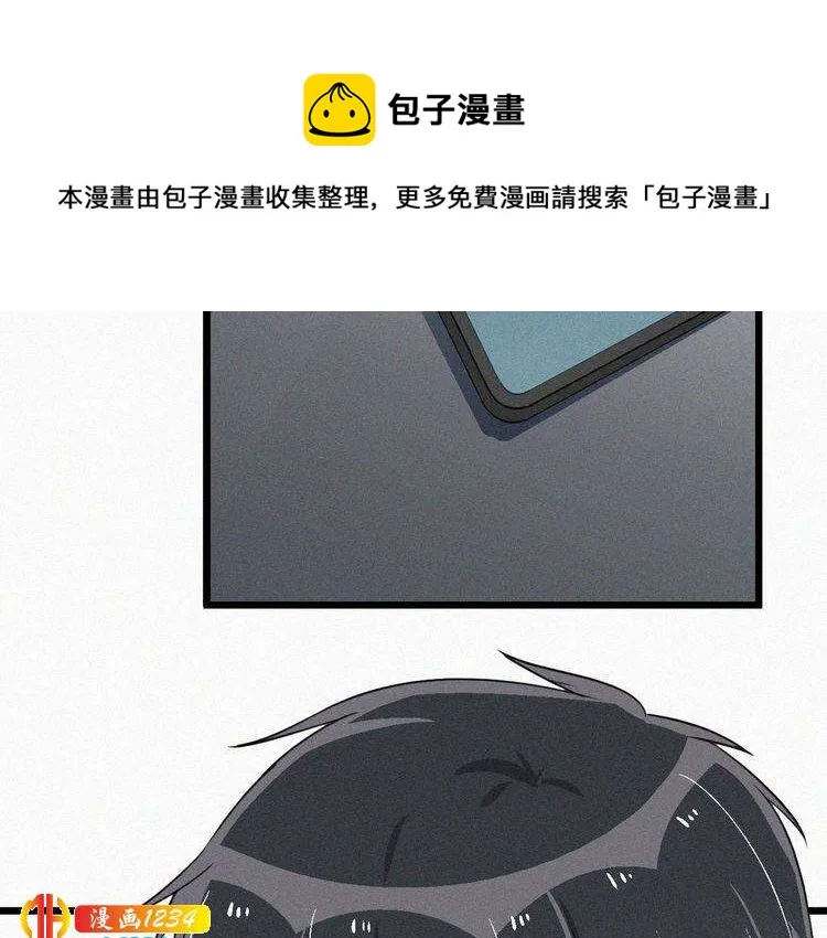 第49话 再次被绑架？！ 第14页