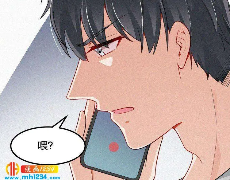 第49话 再次被绑架？！ 第15页