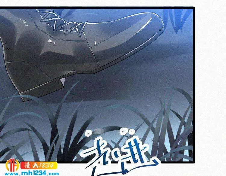 第49话 再次被绑架？！ 第24页