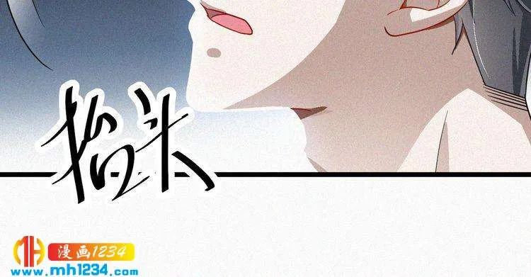 第49话 再次被绑架？！ 第28页