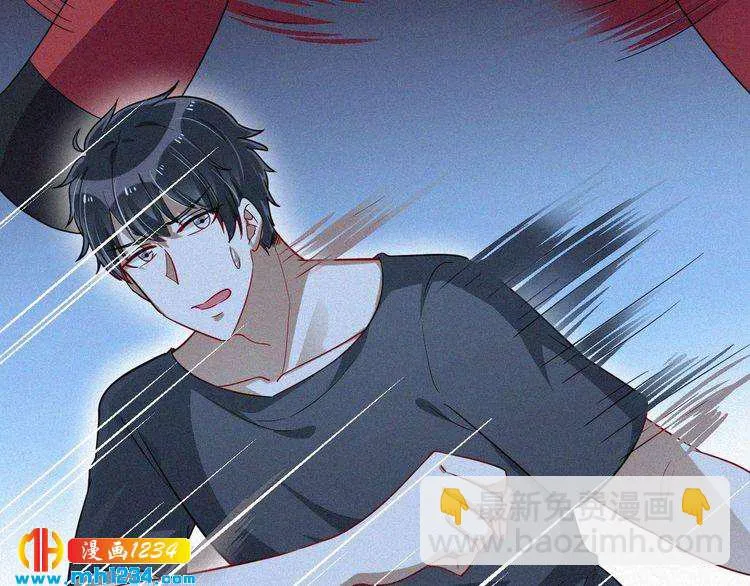 第49话 再次被绑架？！ 第32页