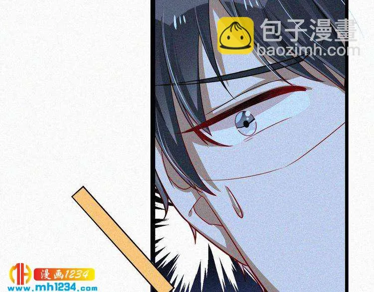 第49话 再次被绑架？！ 第37页