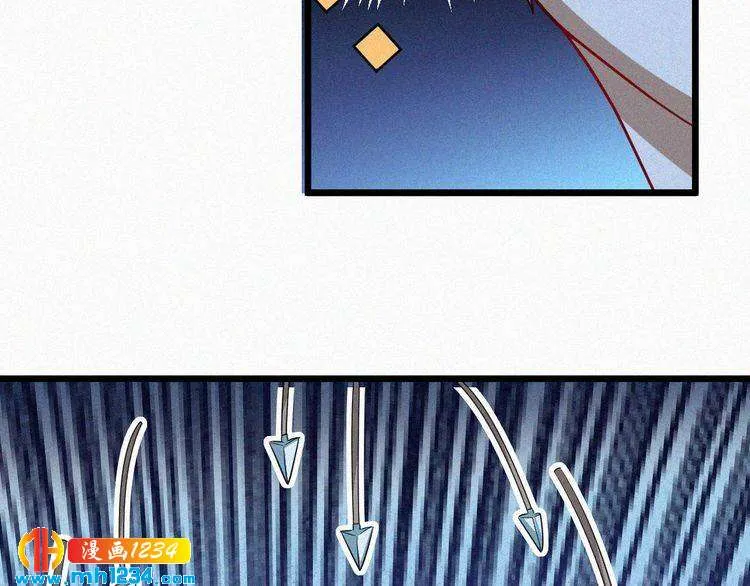 第49话 再次被绑架？！ 第38页