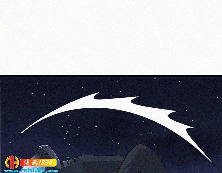 第49话 再次被绑架？！ 第41页