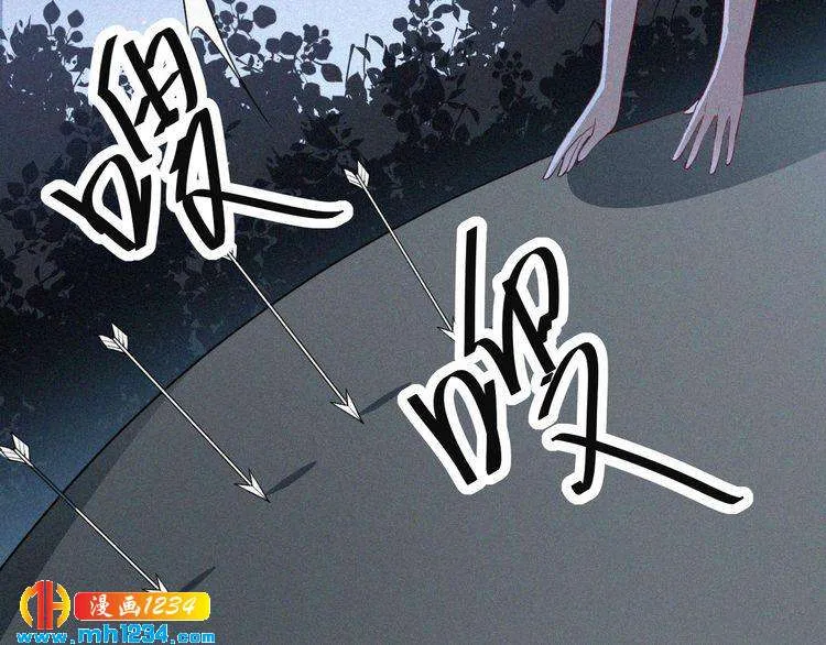 第49话 再次被绑架？！ 第43页