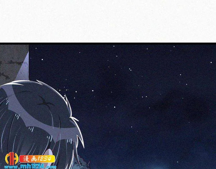 第49话 再次被绑架？！ 第48页