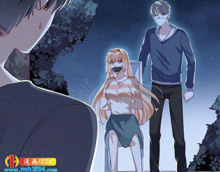 第49话 再次被绑架？！ 第49页
