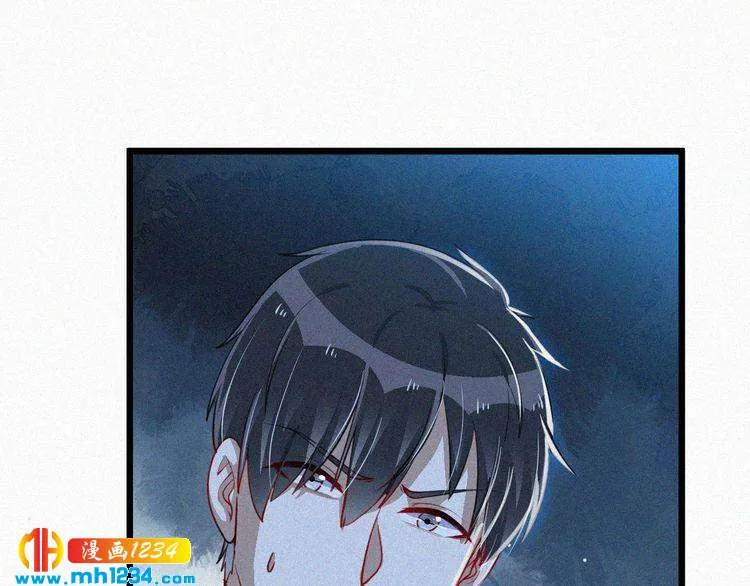 第49话 再次被绑架？！ 第53页