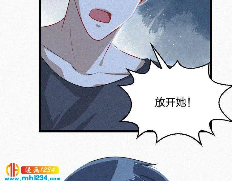 第49话 再次被绑架？！ 第54页
