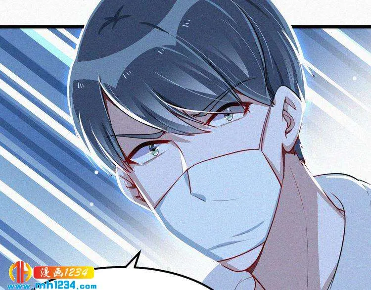 第49话 再次被绑架？！ 第55页