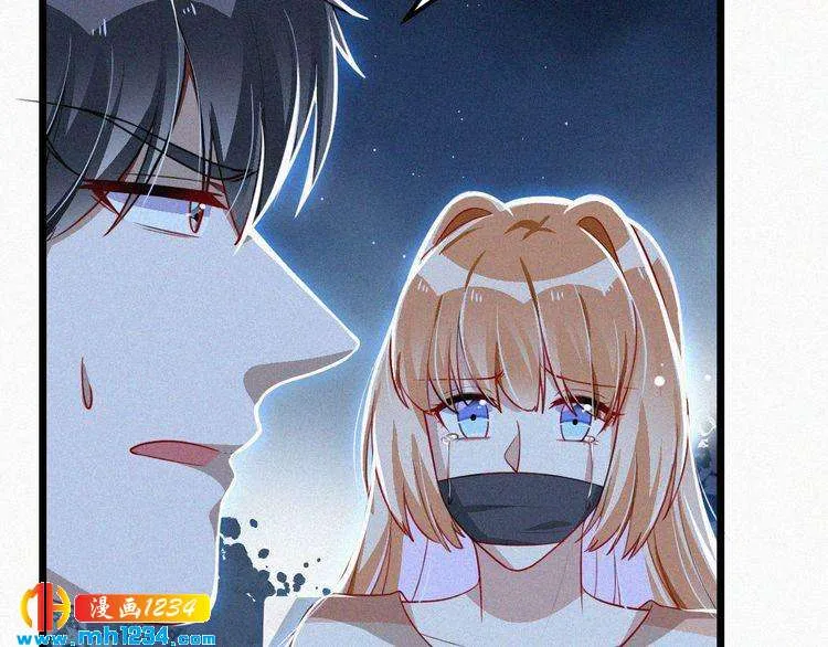 第49话 再次被绑架？！ 第57页