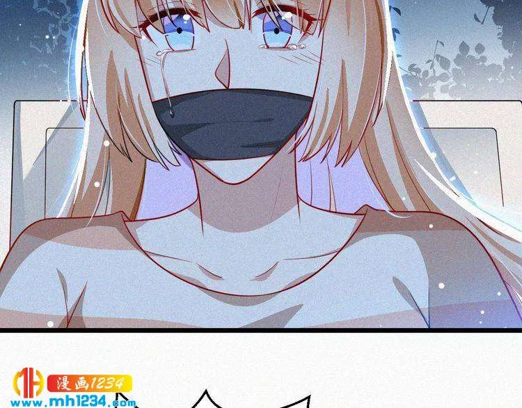 第49话 再次被绑架？！ 第59页