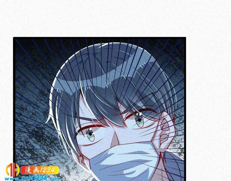 第49话 再次被绑架？！ 第64页