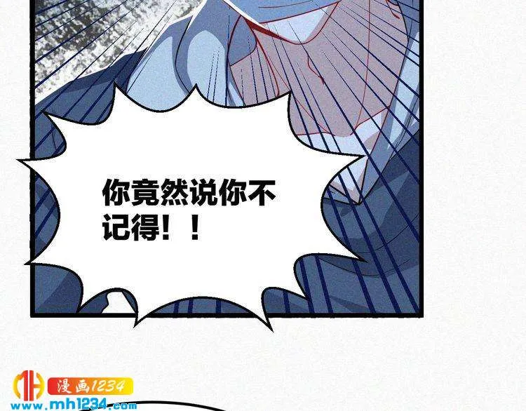 第49话 再次被绑架？！ 第65页