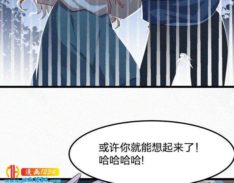 第49话 再次被绑架？！ 第67页