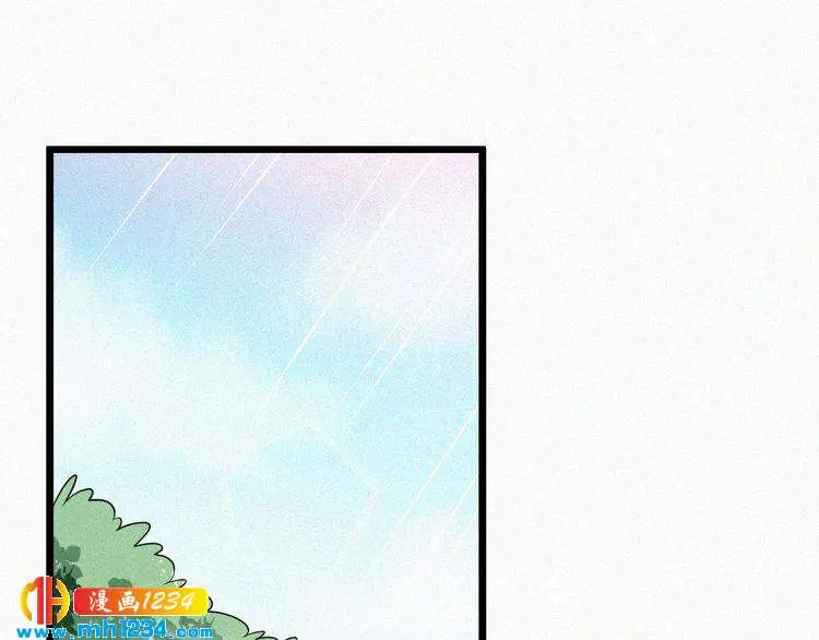 第48话 我非他不可 第5页