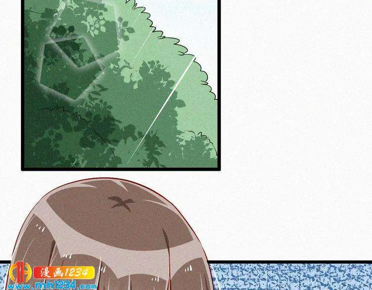 第48话 我非他不可 第6页