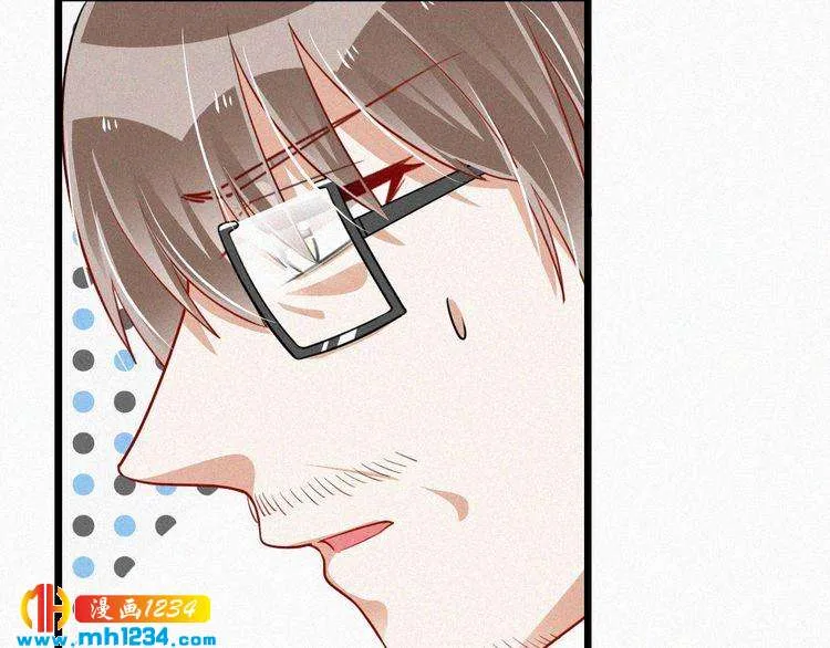 第48话 我非他不可 第10页
