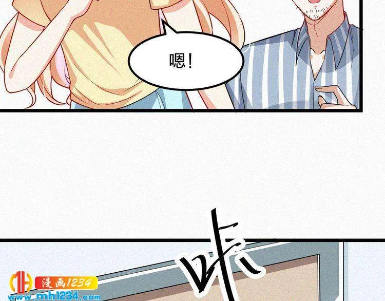 第48话 我非他不可 第21页