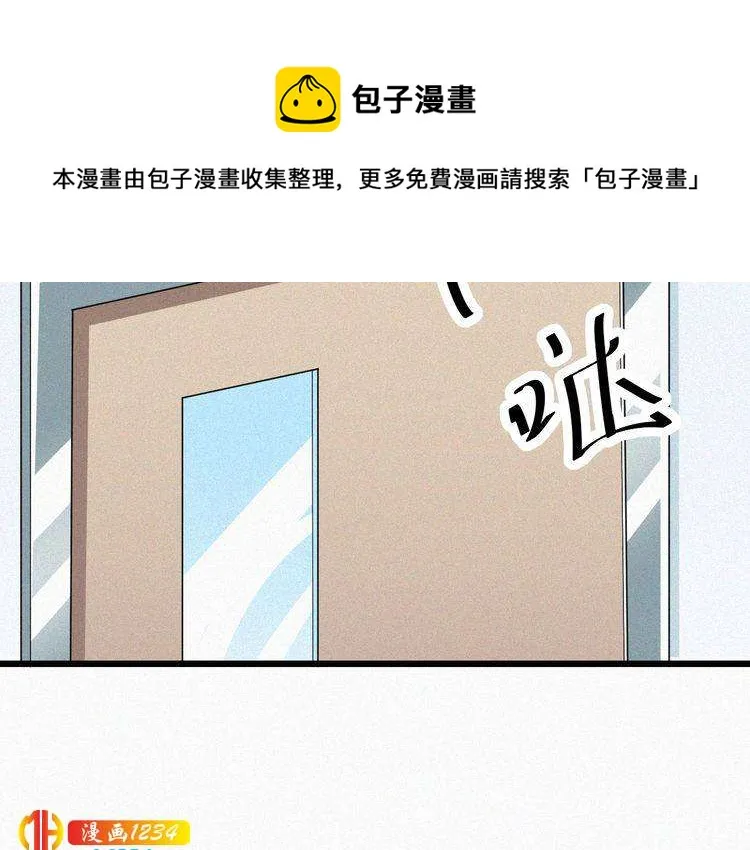 第48话 我非他不可 第22页
