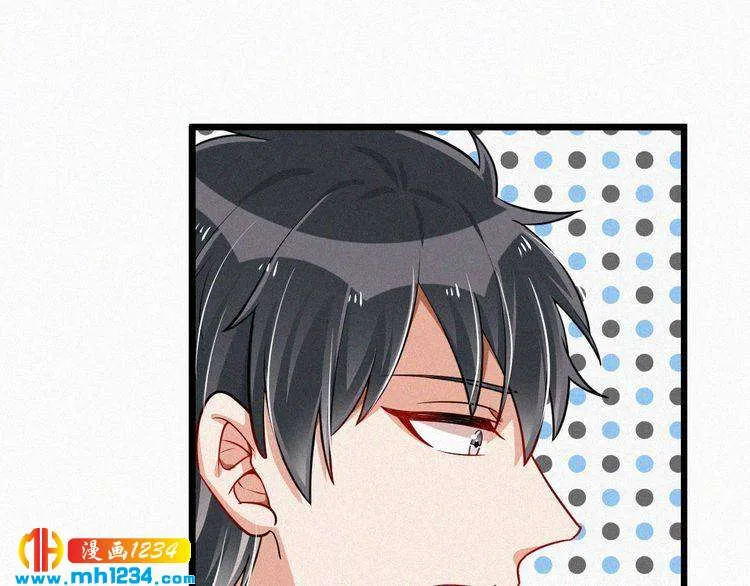 第48话 我非他不可 第23页