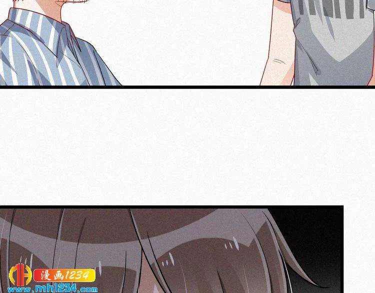 第48话 我非他不可 第26页