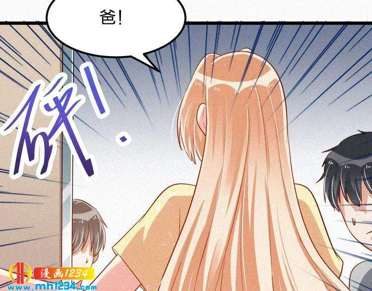 第48话 我非他不可 第36页