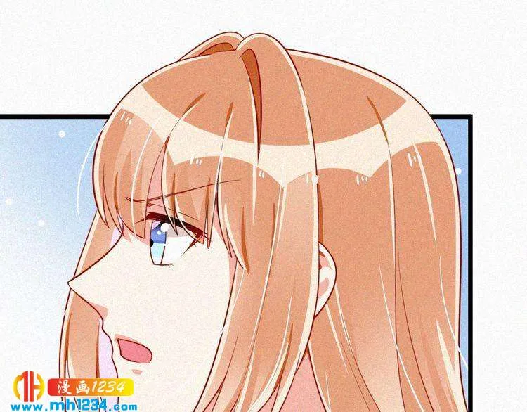 第48话 我非他不可 第45页